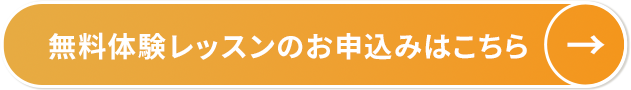 申し込み