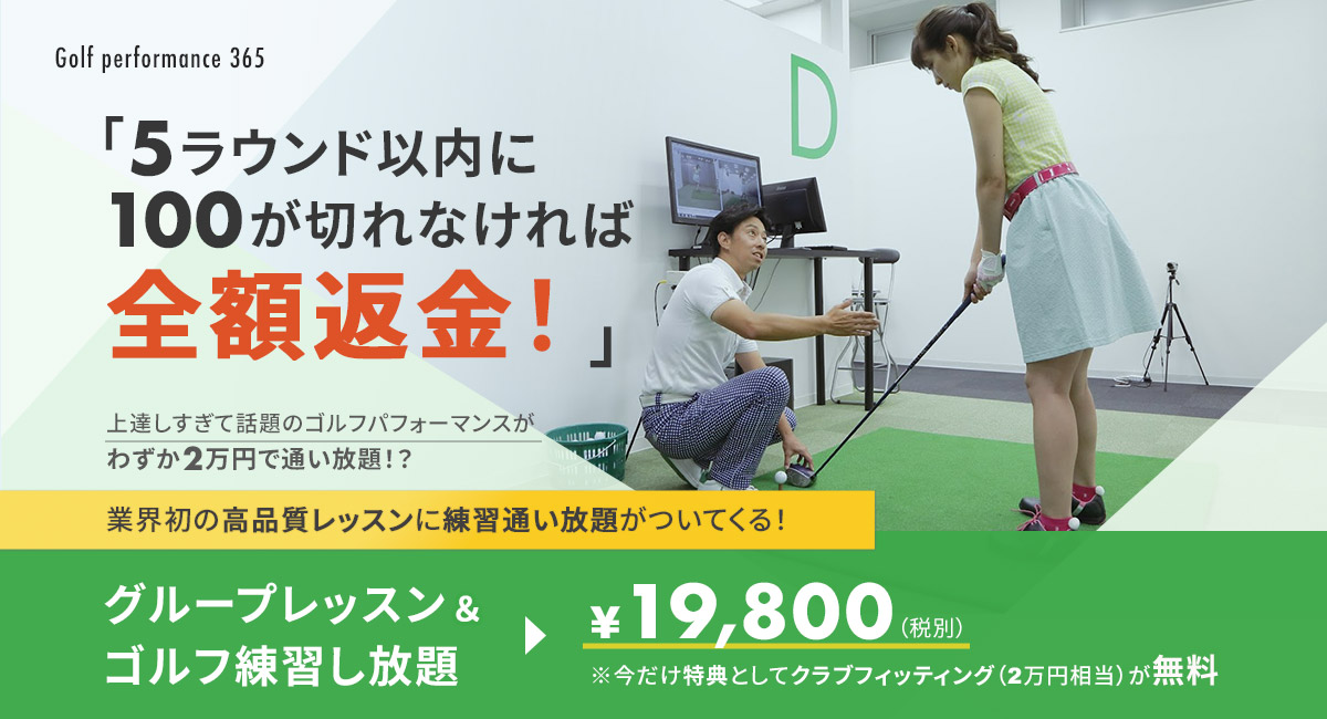 ファーストビュー